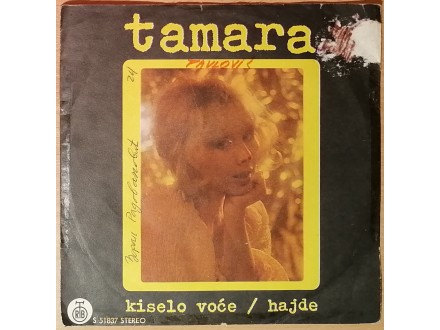 SP TAMARA PAVLOVIĆ - Kiselo voće / Hajde (1978)