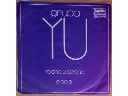 SP YU GRUPA - Tačno u podne (1976) VG/NM