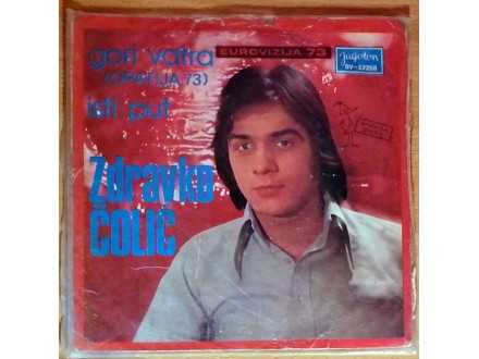 SP ZDRAVKO ČOLIĆ - Gori vatra (1973), 5. pressing