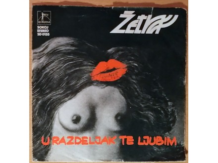 SP ŽETVA - U razdeljak te ljubim (1977) 1.press, G+/VG-
