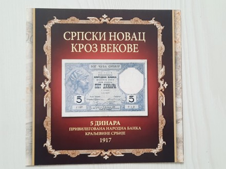 SRPSKI NOVAC KROZ VEKOVE 5 dinara 1917