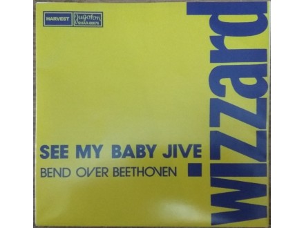 SS Wizzard - See My Baby Jive (YU)