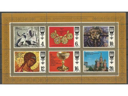 SSSR,Umetnost-Remek dela staroruske kulture 1977.,