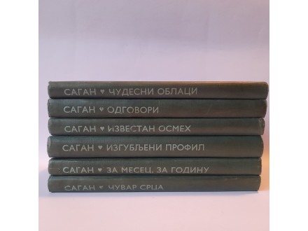 Sagan komplet 6 knjiga