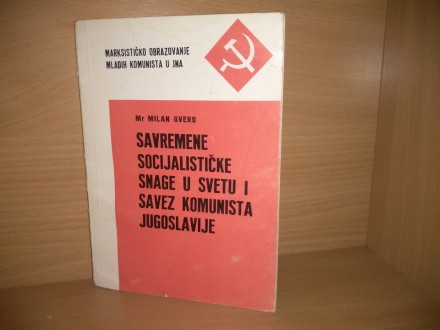 Savremene socijalisticke snage u svetu i savez komunist