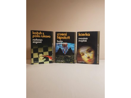 Savremeni jugoslovenski pisci 3 knjige