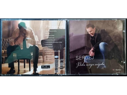 Sergej Cetkovic-Pola Moga Svijeta+Autogram Posveta CD