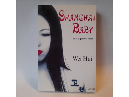 Shangai baby, Wei Hui