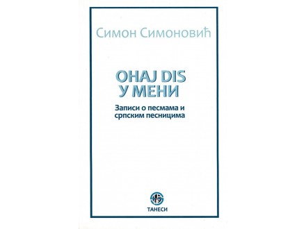 Simon Simonović - ONAJ DIS U MENI