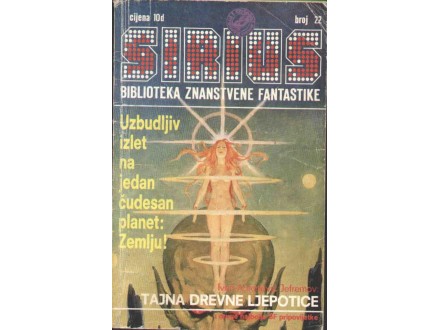 Sirius 22