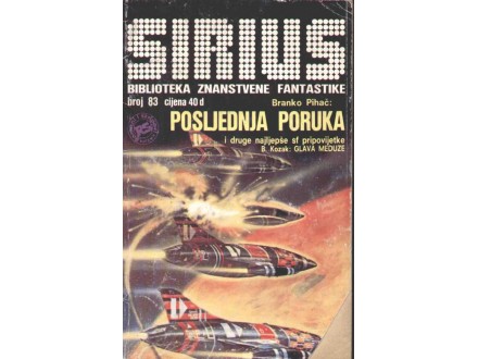 Sirius 83