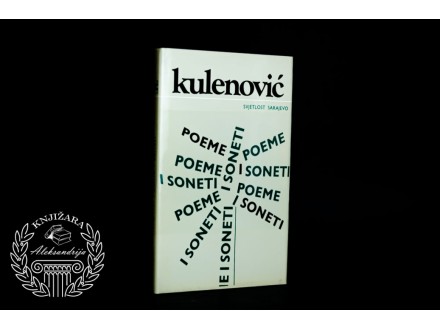 Skender Kulenović Poeme i soneti