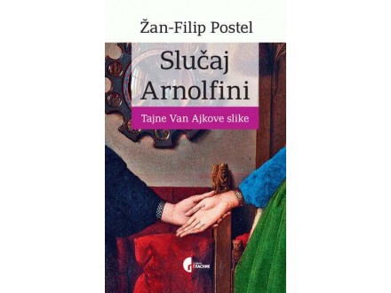 Slučaj Arnolfini, 2. izdanje - Žan Filip Postel