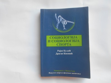 Sociologija i sociologija sporta, R.Kuljić FSFV UNS