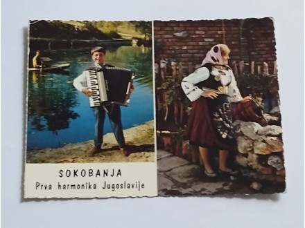 Soko Banja - Prva Harmonika Jugoslavije -
