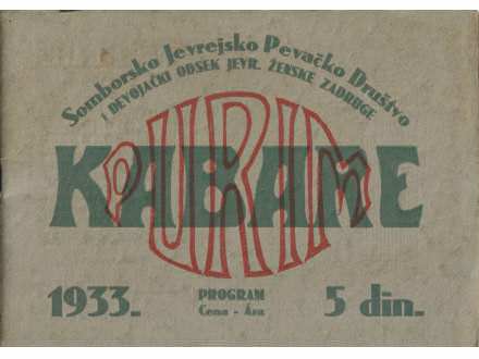 Sombor / Somborsko Jevrejsko Pevacko Drustvo / 1933