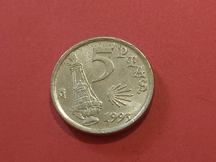Španija  - 5 pesetas 1993 god Jacobeo