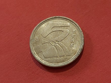 Španija  - 5 pesetas 1998 god