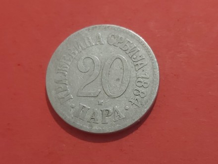 Srbija  - 20 para 1884 god