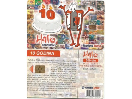 Srbija 2010. Halo kartica 10 GODINA HALO GOVORNICE