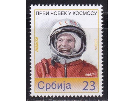 Srbija 2015 Jurij Gagarin personalizovana marka MNH