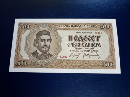 Srbija 50 dinara 1942 UNC