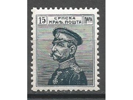 Srbija,Kralj Petar I  15 para 1914.,čisto