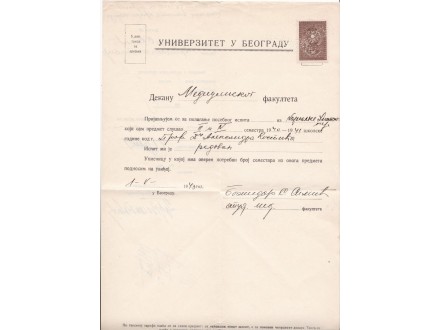 Srbija Nemačka okupacija 1943 dok.sa tak. mar. od 20,00
