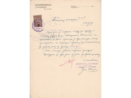 Srbija Nemačka okupacija 1943 dokument sa taks. markom