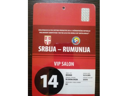Srbija-Rumunija VIP 10.10.2009