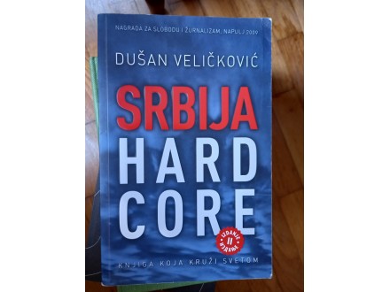 Srbija hard core, Dušan Veličković
