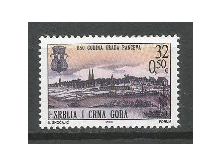 Srbija i Crna Gora 2003. 850 godina Grada Panceva