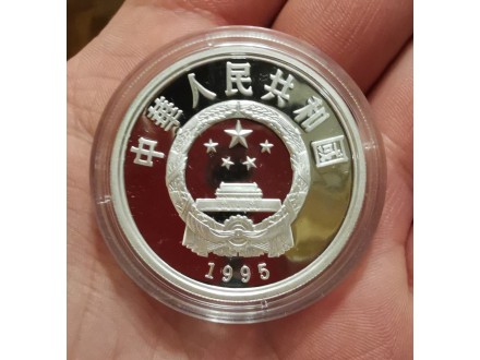 Srebrnjak, 10 Yuan 1995., u kapsuli, retko