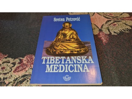 Sreten Petrović - Tibetanska medicina
