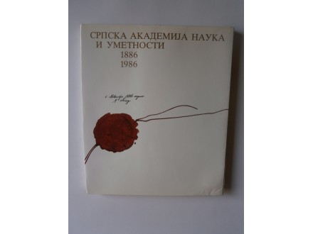 Srpska Akademija Nauka i Umetnosti 1886-1986