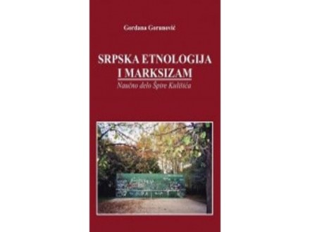 Srpska etnologija i marksizam. Naučno delo Špire Kulišića - Gordana Gorunović