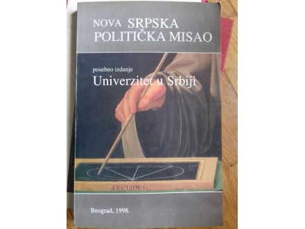 Srpska politička misao