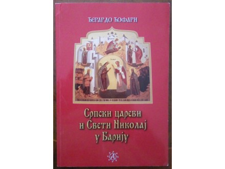 Srpski carevi i sveti Nikolaj u Bariju, Đerardo Ćofari