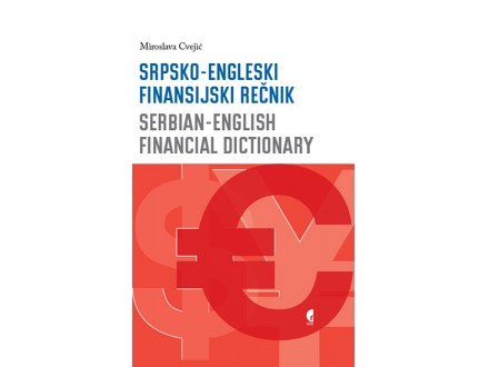 Srpsko-engleski finansijski rečnik - Miroslava Cvejić