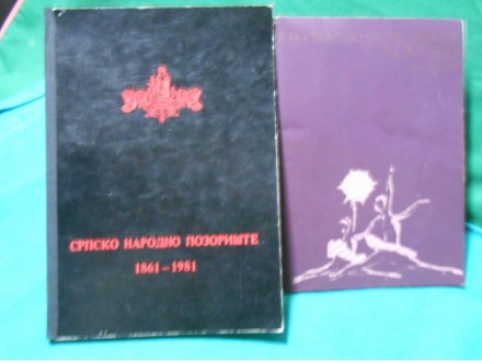 Srpsko narodno pozorište 1861-1981.-monografija+poklon