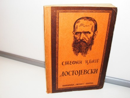 Stefan Cvajg Dostojevski, 1931
