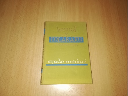 Stjepan Mihalić - Knjiga o Mlakaru i drugima