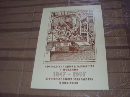 Sto pedeset godina štamparstva u Zrenjaninu 1847-1997