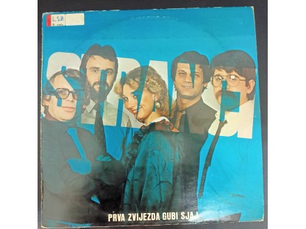 Stranci ‎– Prva Zvijezda Gubi Sjaj LP (MINT,1983)