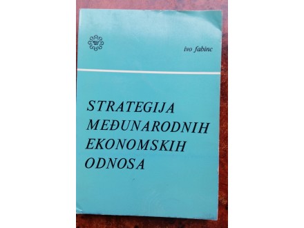 Strategija međunarodnih ekonomskih odnosa, Ivo Fabinc