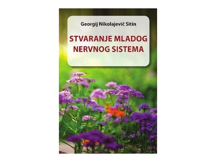Stvaranje mladog nervnog sistema - Georgij Nikolajevič Sitin