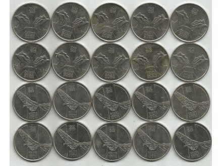 Sutjeska i Neretva 10 dinara 1983 x 10 set UNC/AUNC