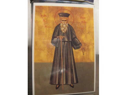 Sv. Kozma Etolski (veca)