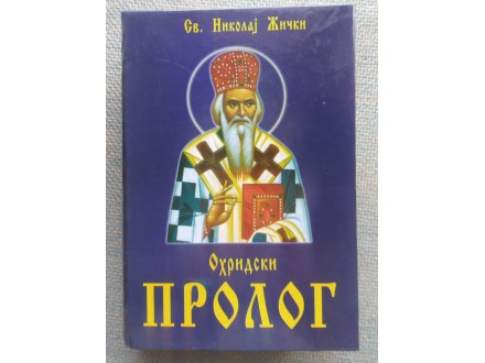 Sveti Nikolaj Žički Ohridski prolog
