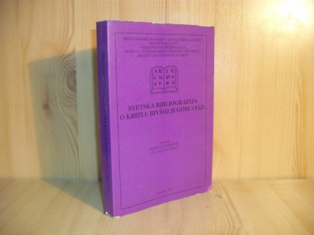 Svetska bibliografija o krizi u bivšoj Jugoslaviji